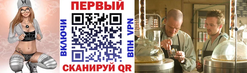АМФ Розовый kraken ССЫЛКА Прокопьевск