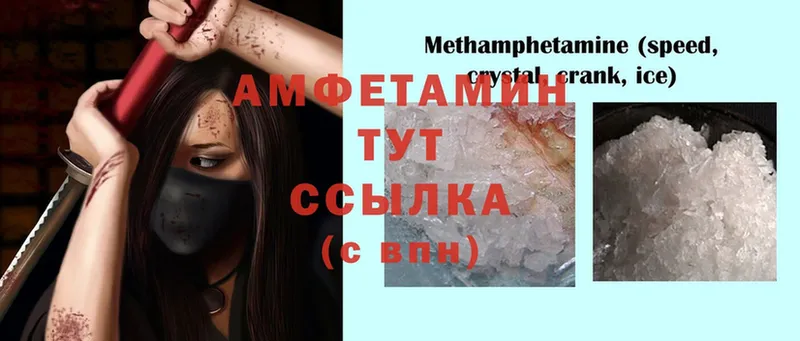 Amphetamine 97%  Прокопьевск 