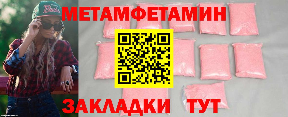 АМФ Розовый  Amphetamine  Прокопьевск  Амфетамин 