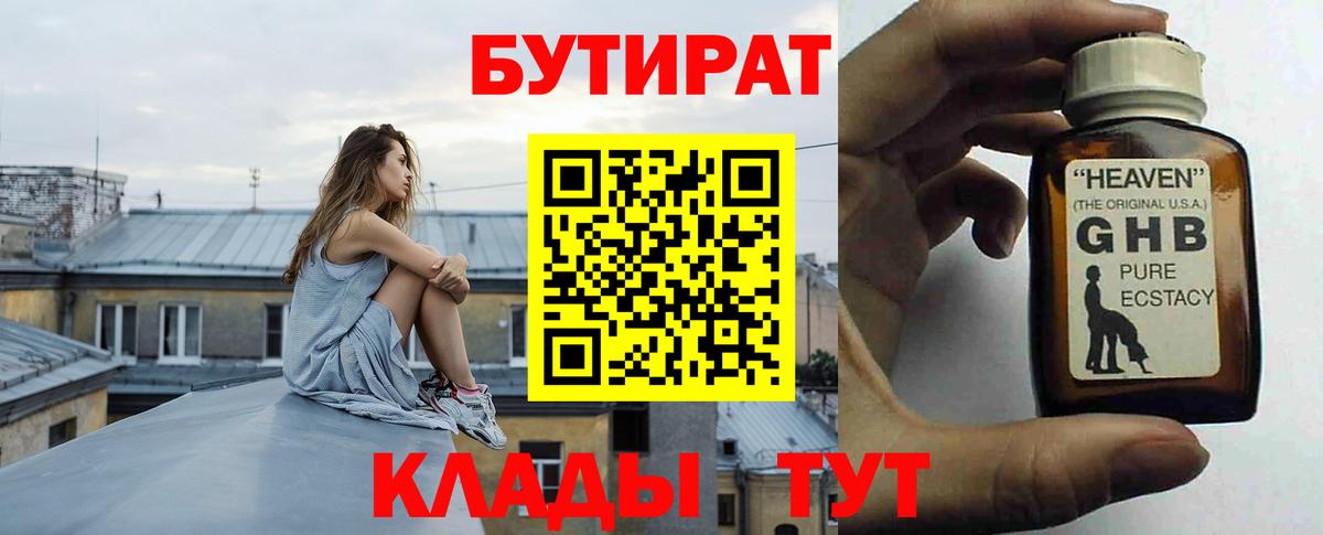 МЕФ   Каннабис  МДМА  ГАШИШ  Лсд 25  Прокопьевск  Вход с VPN  Кокаин 