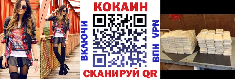 Кокаин Боливия  как найти закладки  Прокопьевск 