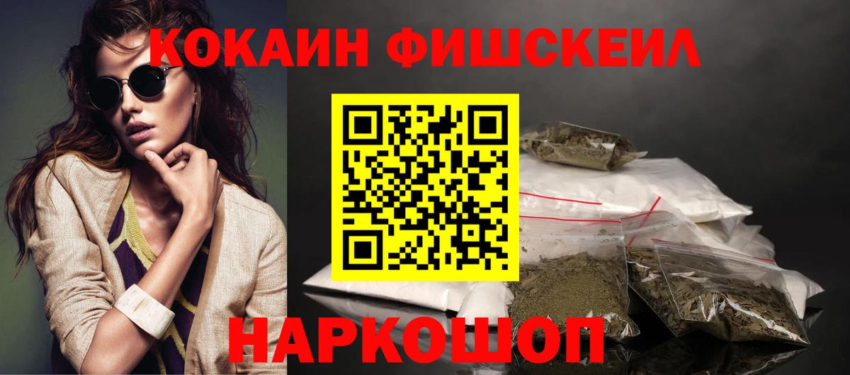 Кокаин 98% Прокопьевск