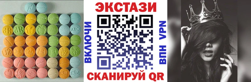 закладка  Прокопьевск  Экстази 99% 