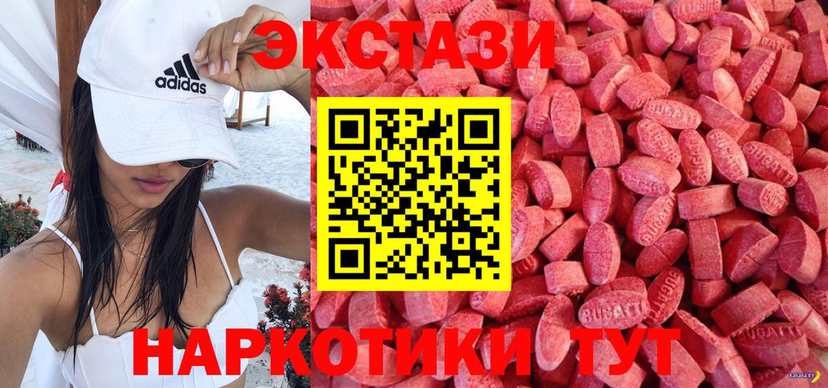 Прокопьевск  Экстази таблы  мориарти наркотические препараты  Вход с VPN 