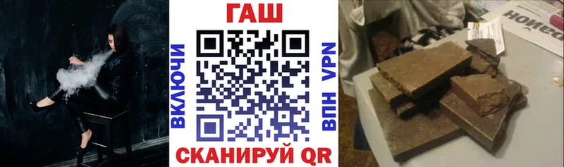 ГАШ гарик  Прокопьевск 