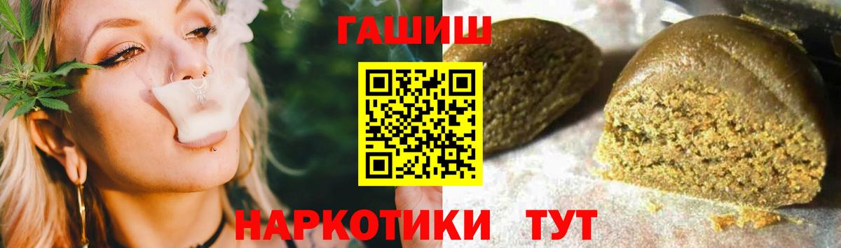 Гашиш гашик  Гашиш  Прокопьевск  ГАШИШ гарик 