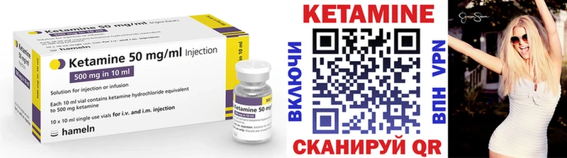 Кетамин ketamine  даркнет сайт  Прокопьевск 