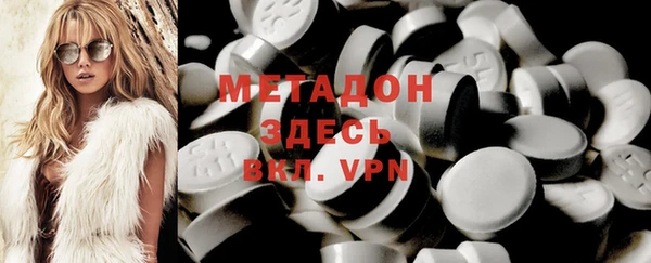 ECSTASY Нефтегорск