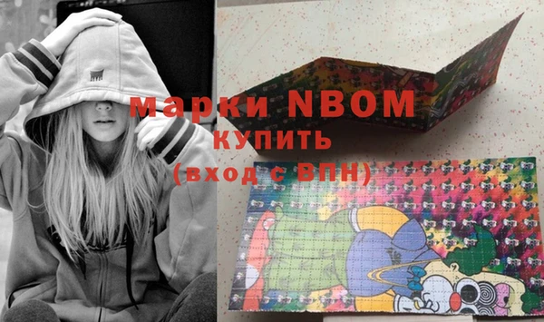 ECSTASY Нефтегорск
