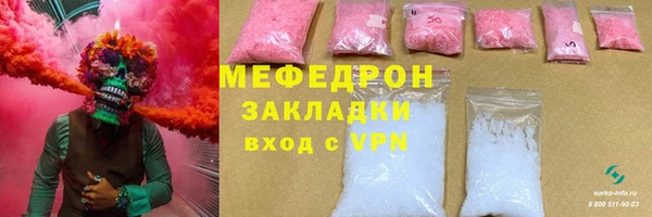 ECSTASY Нефтегорск
