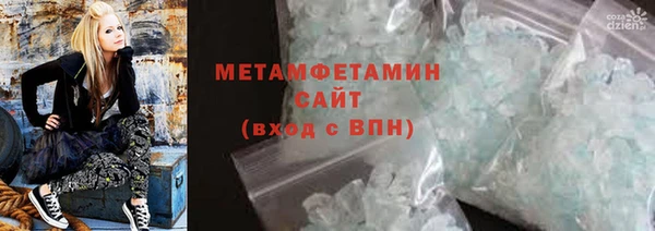 меф VHQ Нея