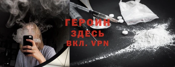 прущий лед Нефтекумск