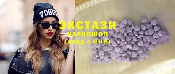 ECSTASY Нефтегорск