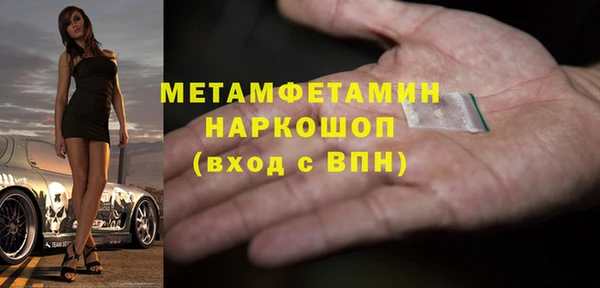 ECSTASY Нефтегорск