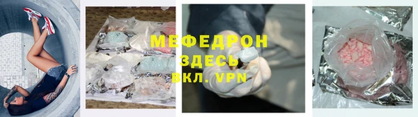 ECSTASY Нефтегорск