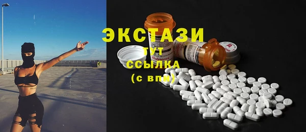 прущий лед Нефтекумск