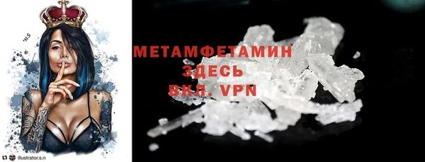 меф VHQ Нея