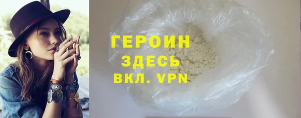 прущий лед Нефтекумск