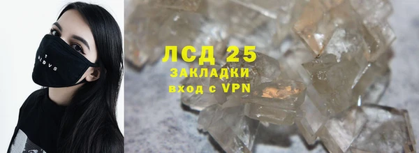 ECSTASY Нефтегорск