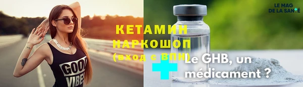 меф VHQ Нея