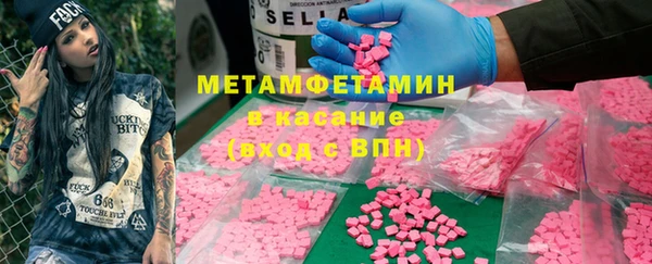 прущий лед Нефтекумск