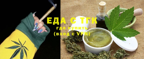 герыч Алагир