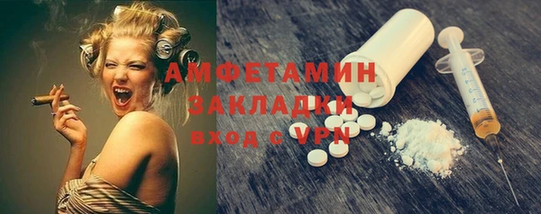 прущий лед Нефтекумск