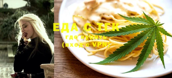 ECSTASY Нефтегорск