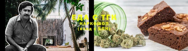 прущий лед Нефтекумск