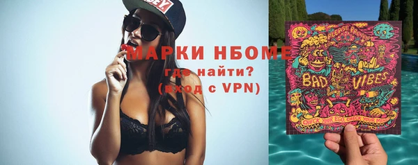 ECSTASY Нефтегорск