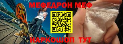 прущая мука Гусь-Хрустальный