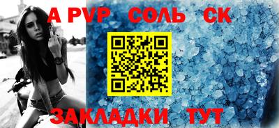 трава Кандалакша