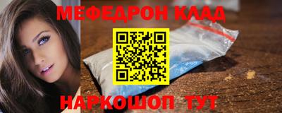трава Кандалакша