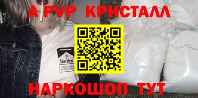 трава Кандалакша