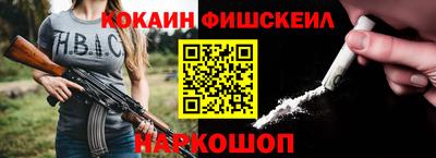 кокс Гусиноозёрск