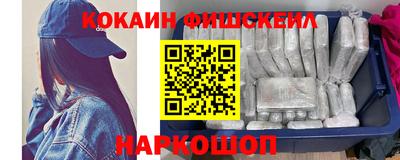 кокс Гусиноозёрск