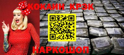 соль ск Камышлов