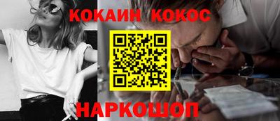 кокс Гусиноозёрск