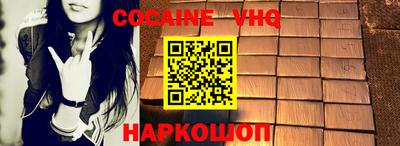 кокс Гусиноозёрск