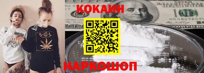 трава Кандалакша