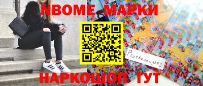 прущие грибы Абакан
