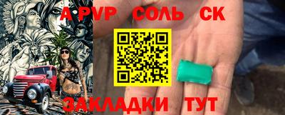 гидропоника Канаш