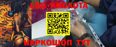 трава Кандалакша