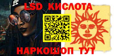 соль ск Камышлов