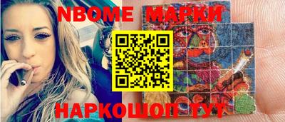 кокс Гусиноозёрск