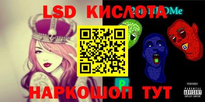 соль ск Камышлов