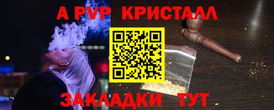 соль ск Камышлов