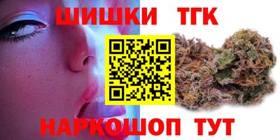трава Кандалакша