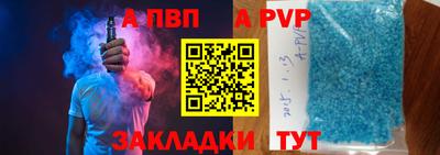 соль ск Камышлов